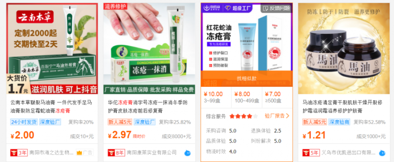 阿里巴巴小众搬砖项目,利润高达十几倍,暴利生意经! 阿里巴巴小众搬砖项目,利润高达十几倍,暴利生意经!