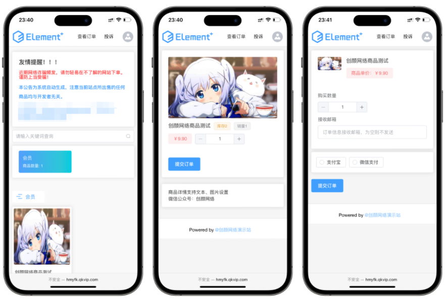 红盟云发卡系统 v2.3.9 源码 红盟云发卡系统 v2.3.9 源码