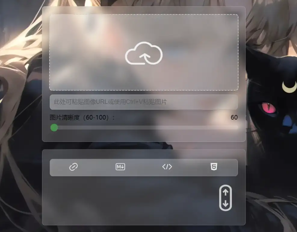 PixPro 一个开源图床,非常强大的压缩率 PixPro 一个开源图床,非常强大的压缩率