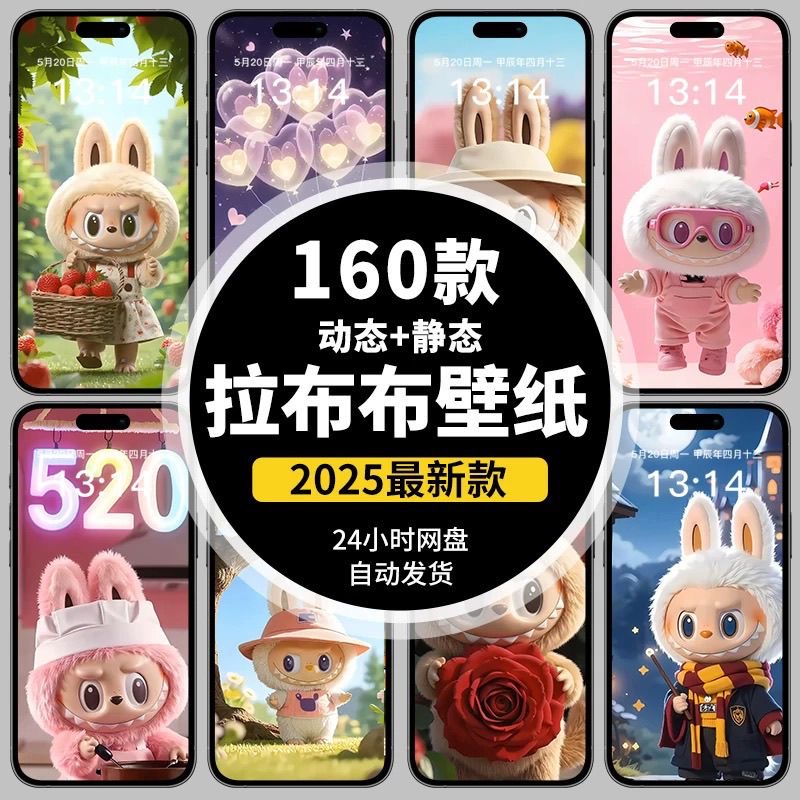 500+ 动态实况壁纸苹果手机 4k 锁屏 ipad 雏田动态壁纸持续更新