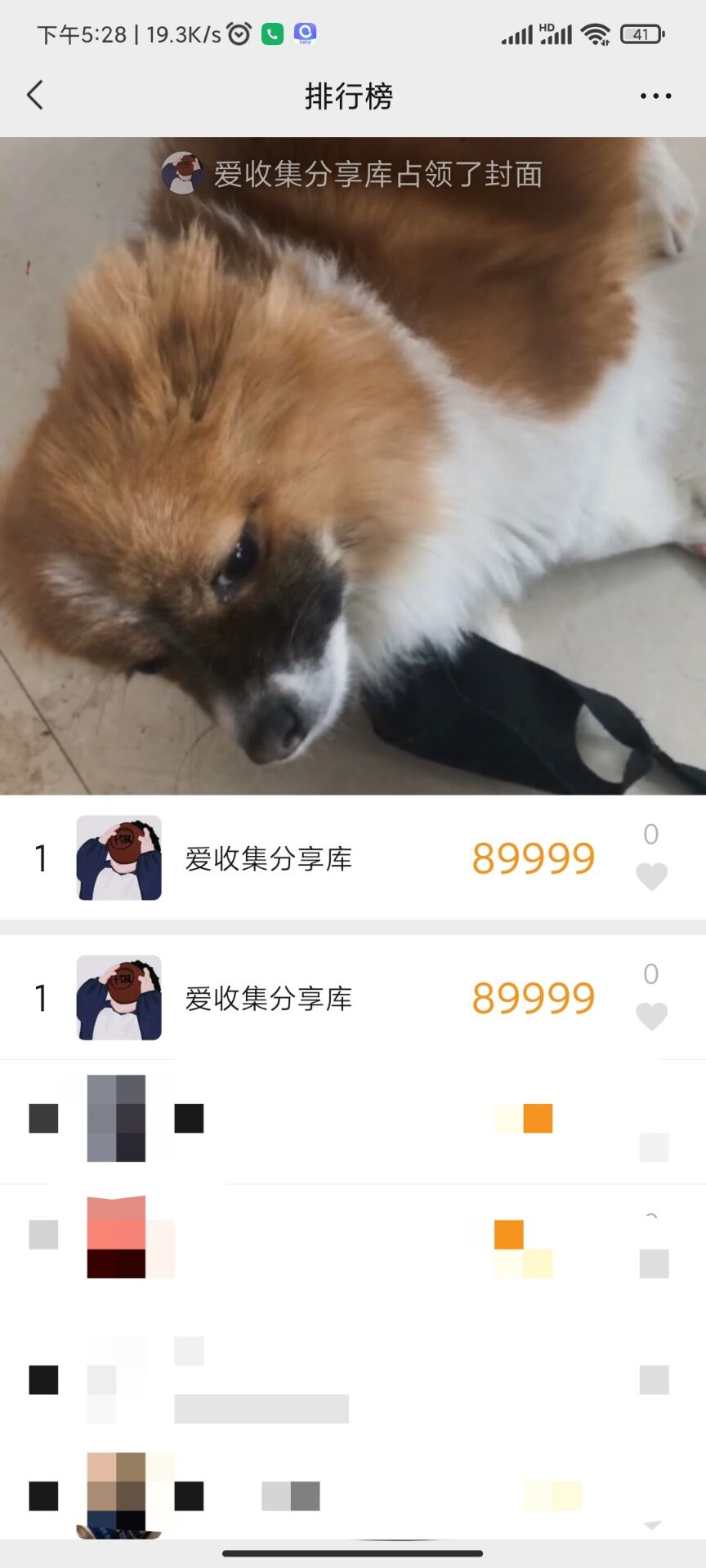 PC 运动刷步数同步工具 V2.0 PC 运动刷步数同步工具 V2.0