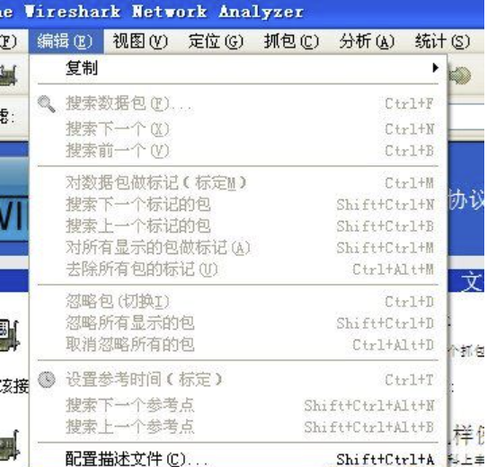 网络嗅探抓包工具 Wireshark v4.0.6 网络嗅探抓包工具 Wireshark v4.0.6