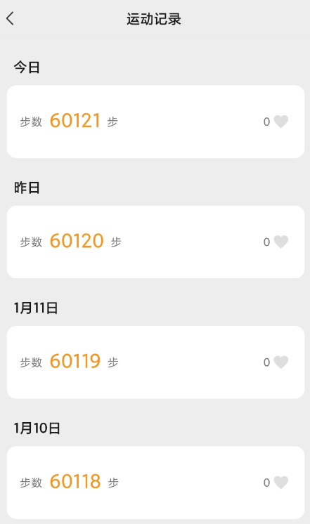 微信 / 支付宝修改步数,无需 Root 权限。 微信 / 支付宝修改步数,无需 Root 权限。