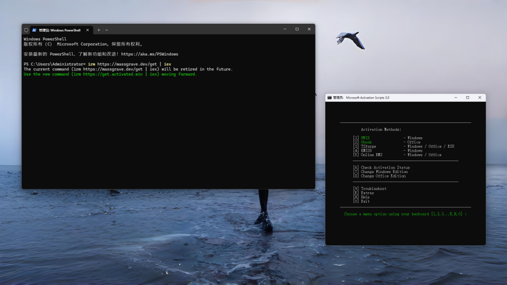 只要一条命令就可以快速激活 Windows 或 Office 软件 只要一条命令就可以快速激活 Windows 或 Office 软件