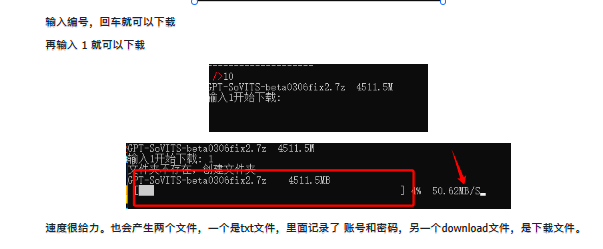 123 云盘突破网页端 1G 下载