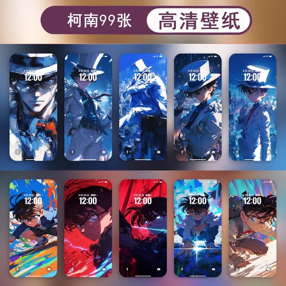 500+ 动态实况壁纸苹果手机 4k 锁屏 ipad 雏田动态壁纸持续更新