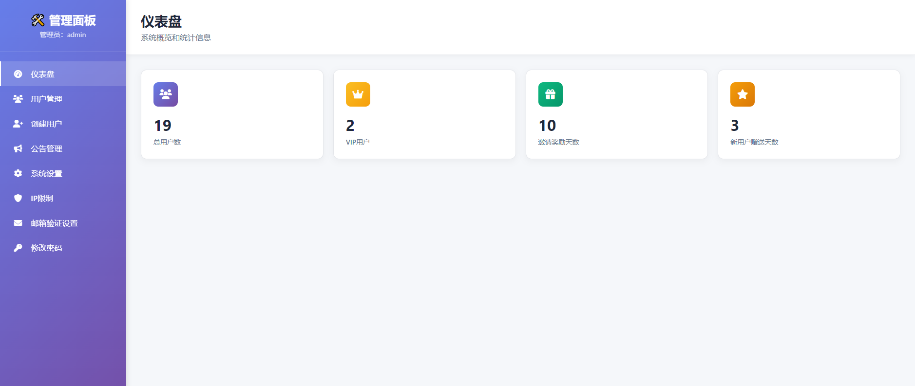 节点提取器 2.0 源码