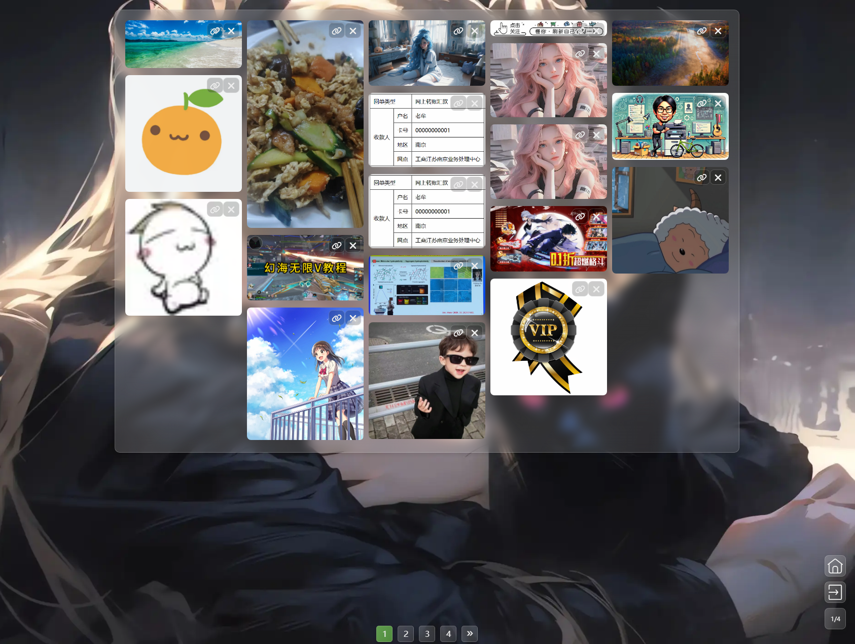 PixPro 一个开源图床,非常强大的压缩率 PixPro 一个开源图床,非常强大的压缩率