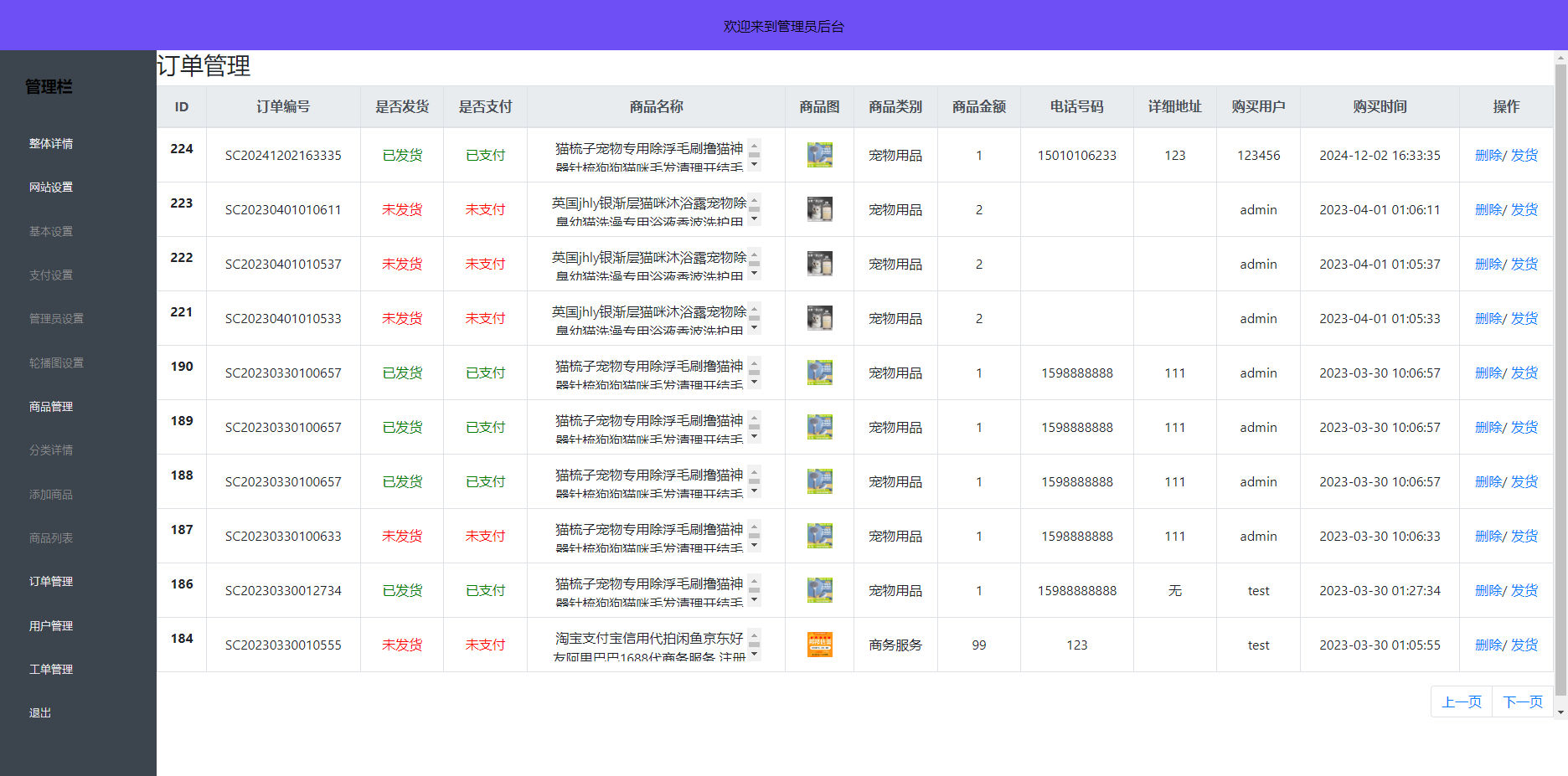 全新 UI 购物商城系统源码
