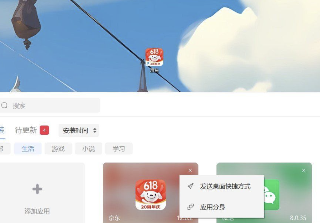 兆懿运行平台 v3.0,可以兼容 Hyper- V 的安卓模拟器 兆懿运行平台 v3.0,可以兼容 Hyper- V 的安卓模拟器