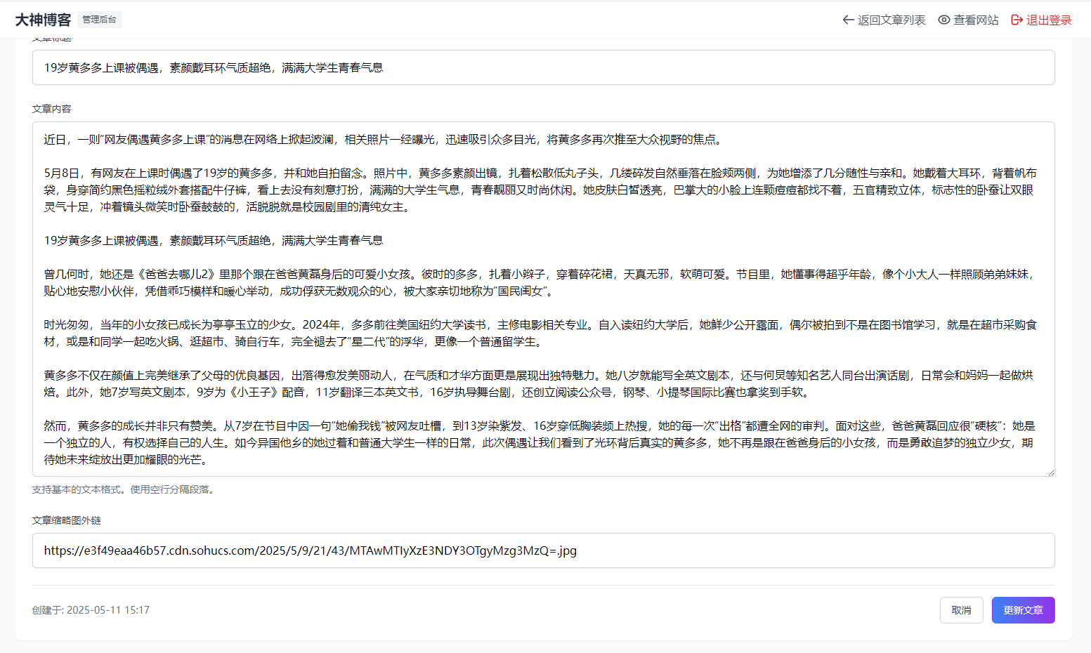 超级轻量简约的 PHP 个人博客系统 仅有 30K json 文章 超级轻量简约的 PHP 个人博客系统 仅有 30K json 文章