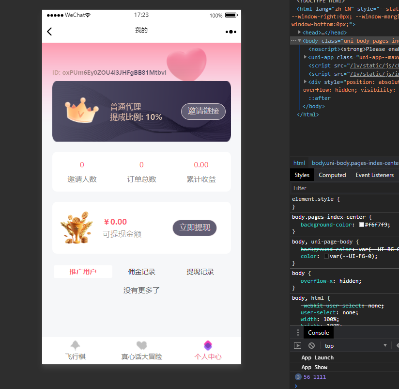 情侣游戏情侣飞行棋 10 元真心话大冒险情侣情趣骰子 php 源码下载 ... ... 情侣游戏情侣飞行棋 10 元真心话大冒险情侣情趣骰子 php 源码下载 ... ...
