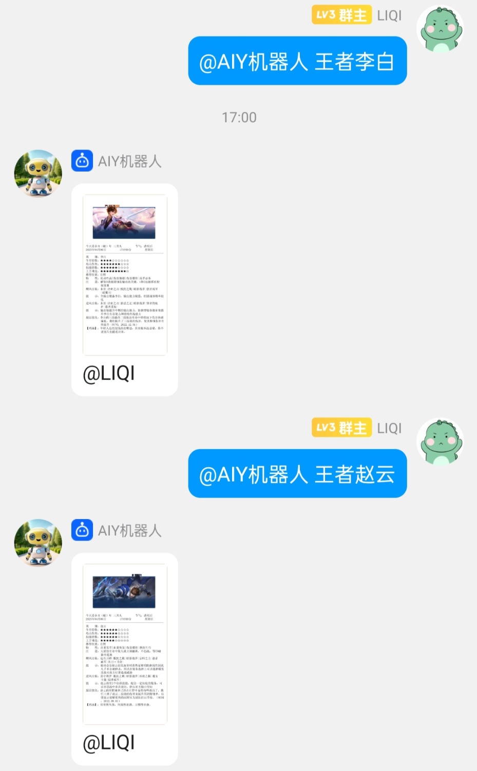 php 利用 websocket 实现机器人部分功能 php 利用 websocket 实现机器人部分功能