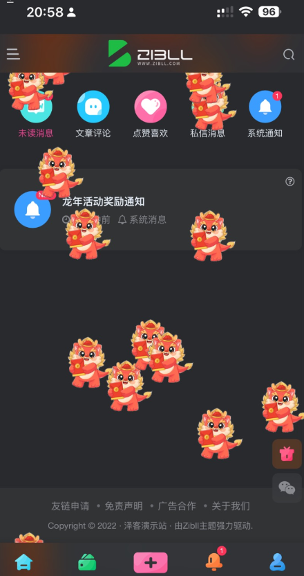 龙年活动红包掉落 WordPress 子比主题插件 龙年活动红包掉落 WordPress 子比主题插件