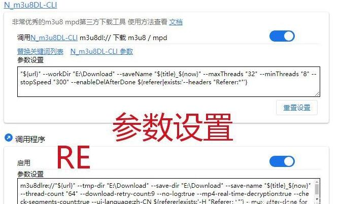 猫抓_Cat_Catch-- 网页媒体嗅探下载合并 v2.5.3 猫抓_Cat_Catch-- 网页媒体嗅探下载合并 v2.5.3