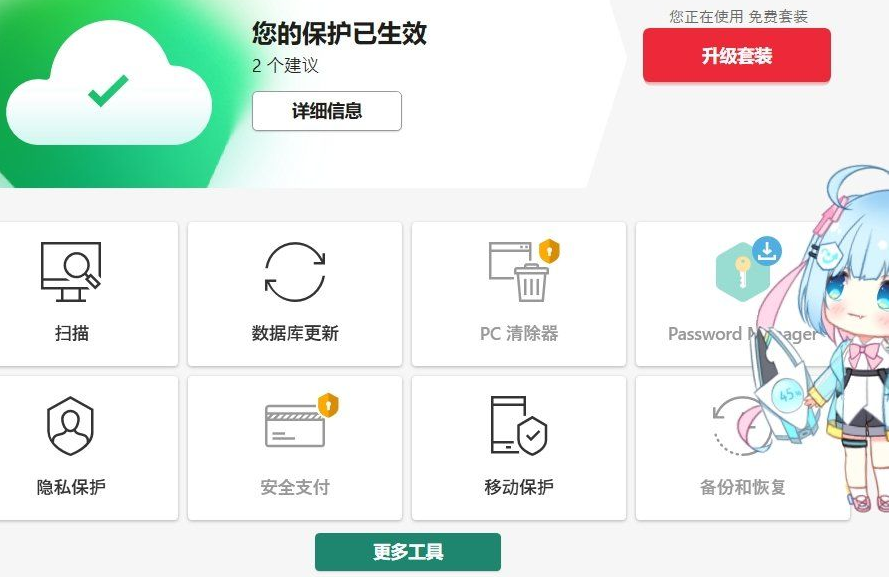 毒霸桌宠超级萌的桌面挂件 毒霸桌宠超级萌的桌面挂件