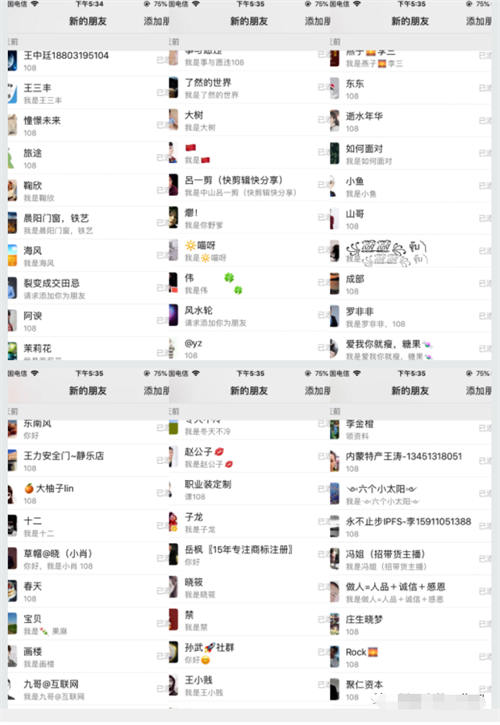 抖音这样搞创业粉轻松又精准 抖音这样搞创业粉轻松又精准