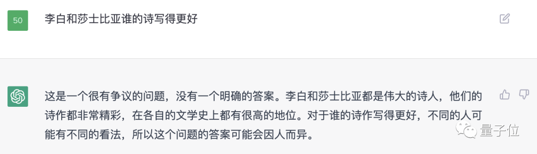 ChatGPT 是有点中文在身上的:鲁迅、脱口秀甚至世界杯…都被玩宕机了 ChatGPT 是有点中文在身上的:鲁迅、脱口秀甚至世界杯…都被玩宕机了