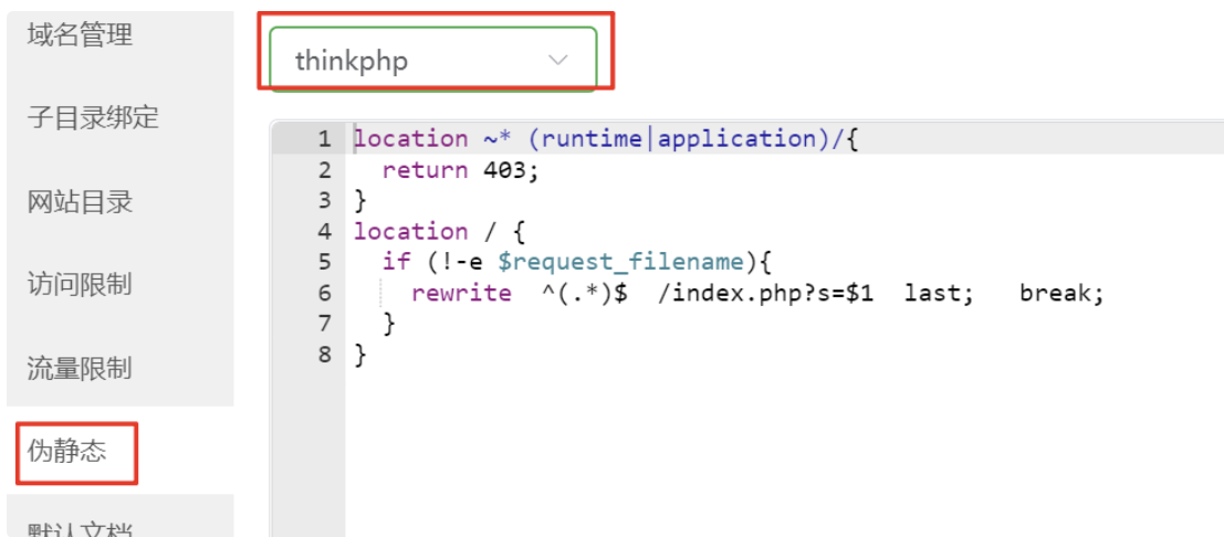 短剧搜索管理系统源码最新版 - 美化版本