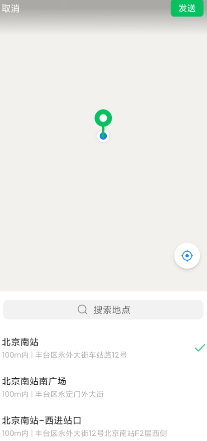 伪装定位 手机虚拟定位软件,这款软件支持 GPS 位置模拟 伪装定位 手机虚拟定位软件,这款软件支持 GPS 位置模拟