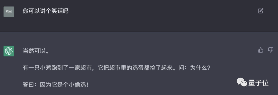 ChatGPT 是有点中文在身上的:鲁迅、脱口秀甚至世界杯…都被玩宕机了 ChatGPT 是有点中文在身上的:鲁迅、脱口秀甚至世界杯…都被玩宕机了