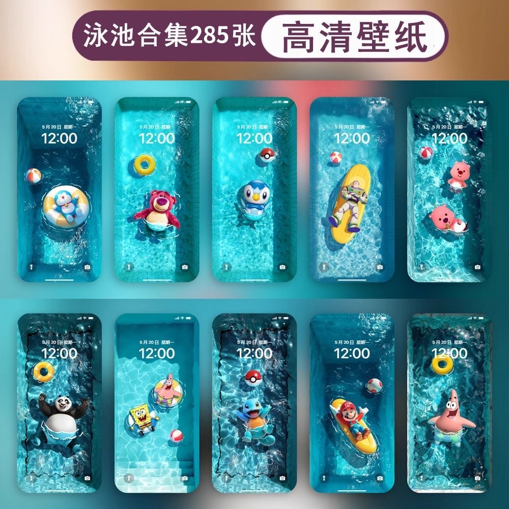 500+ 动态实况壁纸苹果手机 4k 锁屏 ipad 雏田动态壁纸持续更新