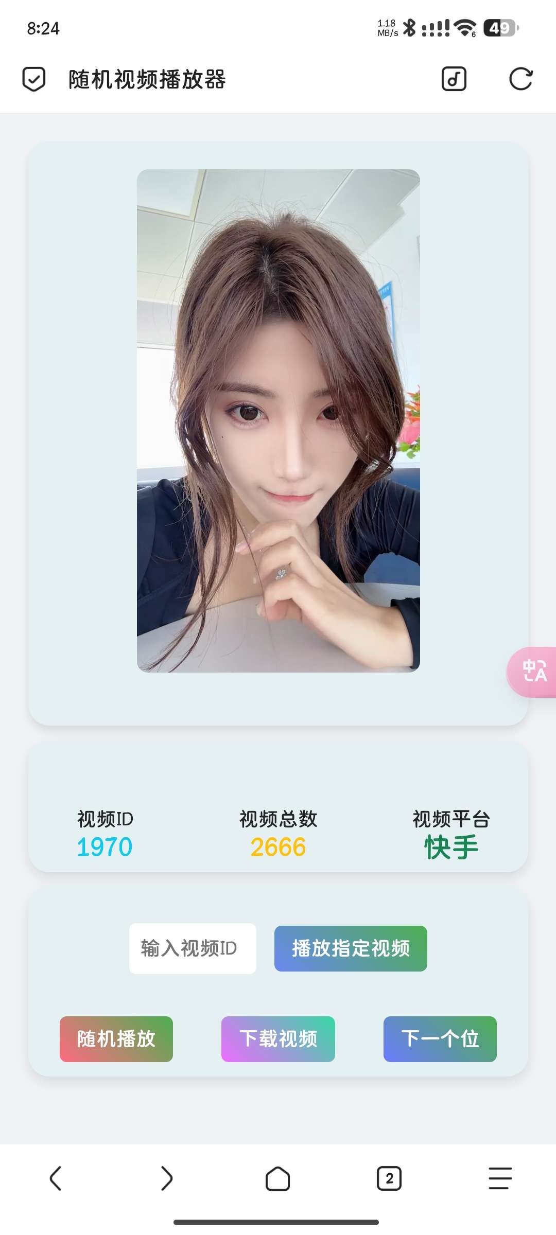 随机视频播放器 + 无服务器免费搭建部署 随机视频播放器 + 无服务器免费搭建部署