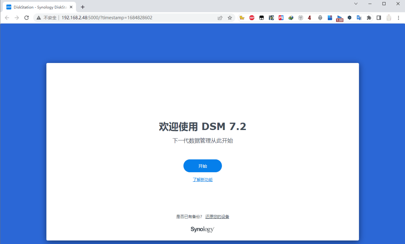 VMware&ESXI 虚拟机黑群晖 7.2 正式版 ( 懒人包) VMware&ESXI 虚拟机黑群晖 7.2 正式版 (懒人包)