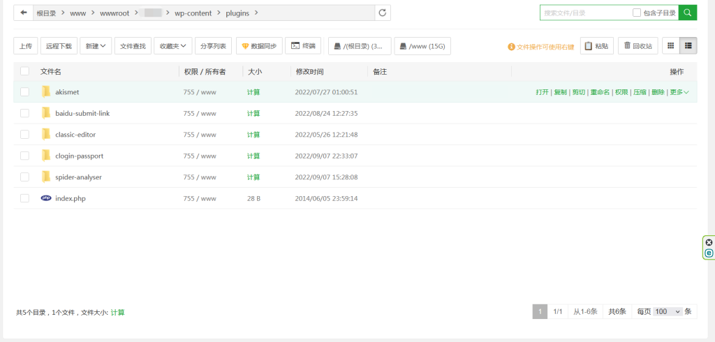 WordPress-zibll 子比主题对接素颜聚合登录 免申请开启 QQ 微信支付宝登录 WordPress-zibll 子比主题对接素颜聚合登录 免申请开启 QQ 微信支付宝登录