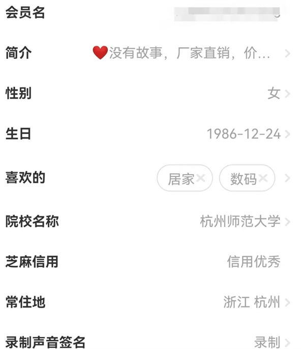 闲鱼新手卖家入门操作流程,精华都在这里 闲鱼新手卖家入门操作流程,精华都在这里