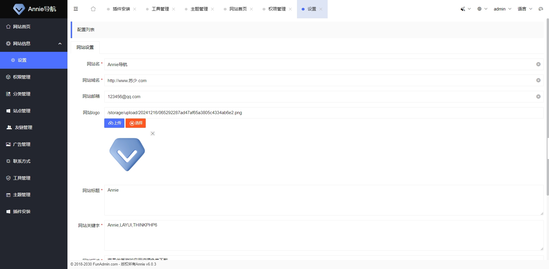重发昨天的编译有问题 Annie 推广导航开心免授权版本 重发昨天的编译有问题 Annie 推广导航开心免授权版本