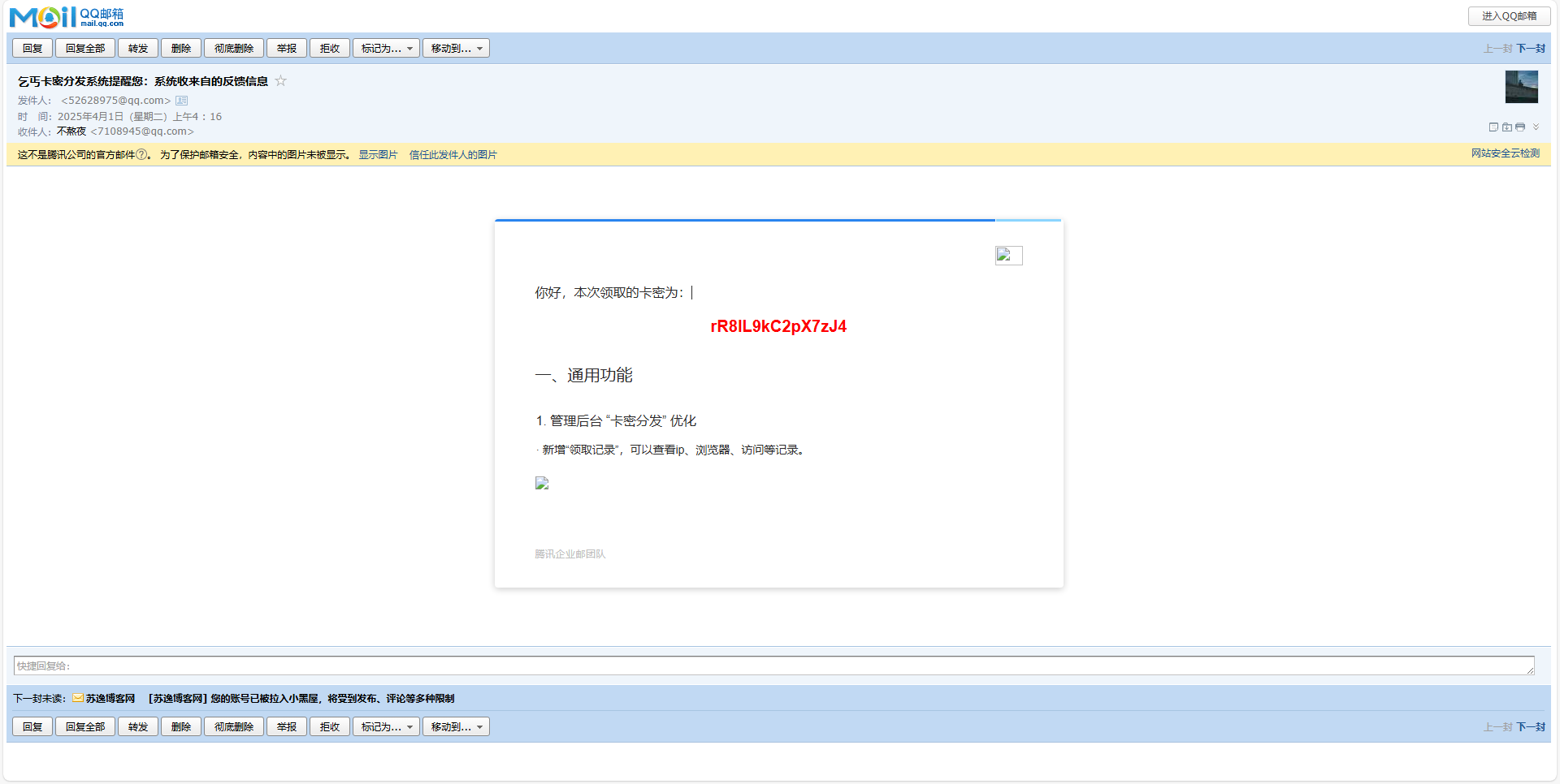 beggars-kami 卡密分发系统