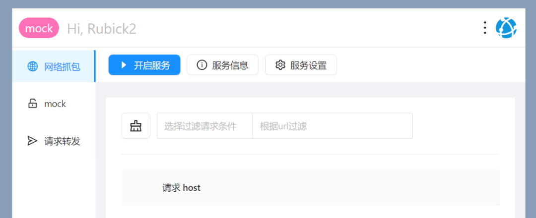 【电脑软件】Rubick 基于 electron 的开源工具箱 【电脑软件】Rubick 基于 electron 的开源工具箱