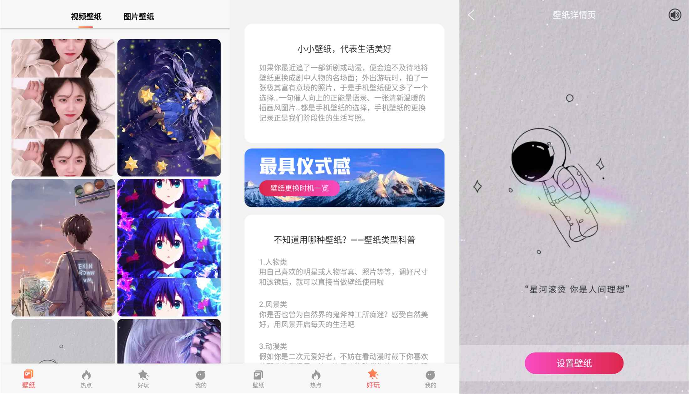 安卓焦糖壁纸 覆盖多种风格 安卓焦糖壁纸 覆盖多种风格