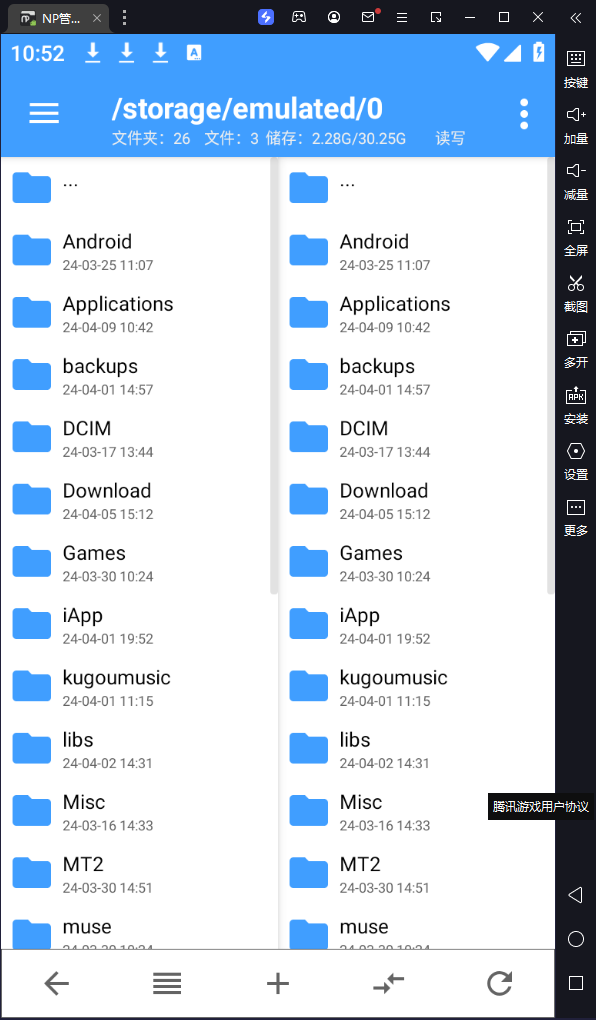 安卓逆向神器 NP 管理器 v3.1.3