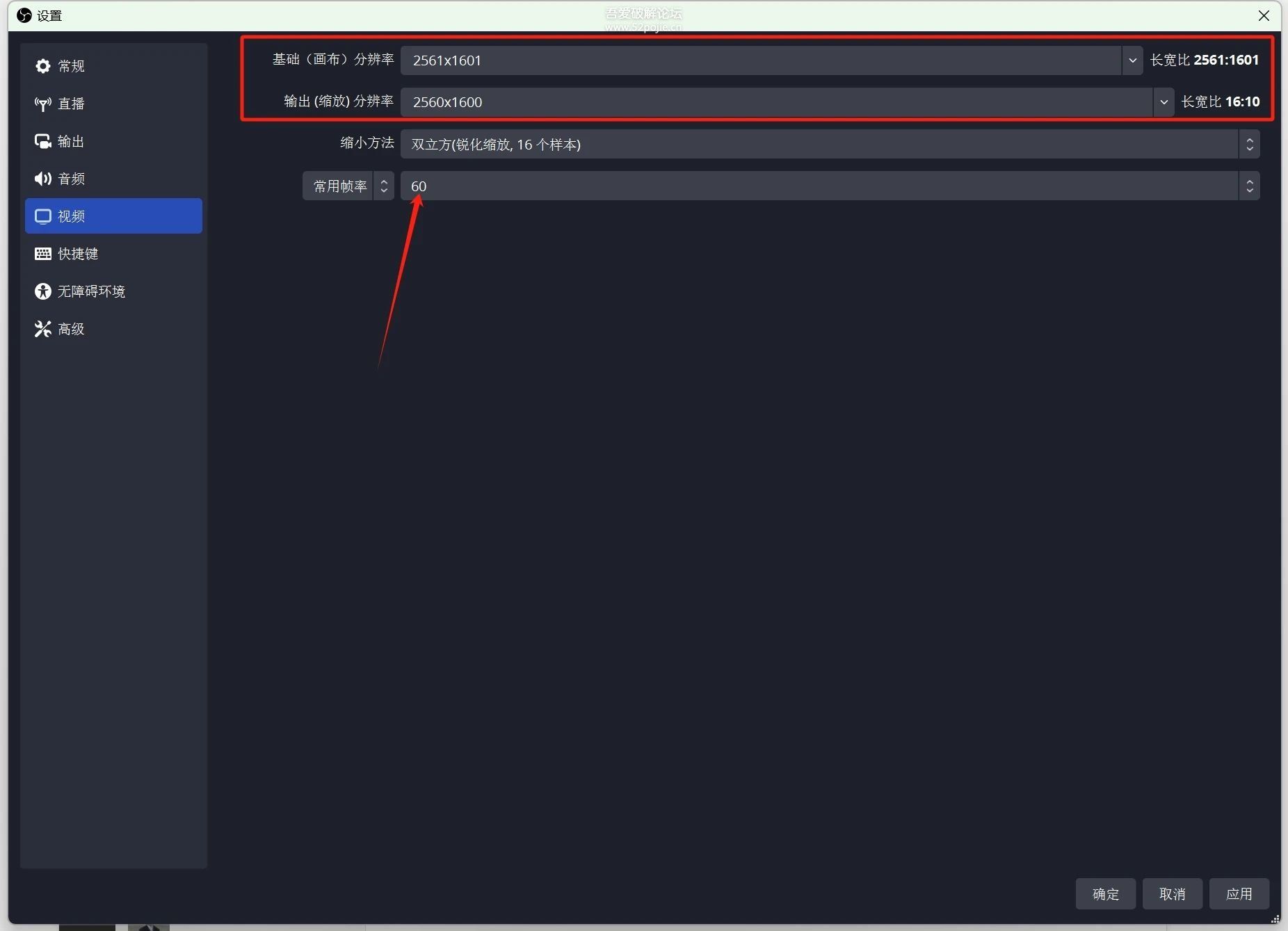 录屏和直播软件 OBS Studio 30.2.3 下载及使用教程 录屏和直播软件 OBS Studio 30.2.3 下载及使用教程