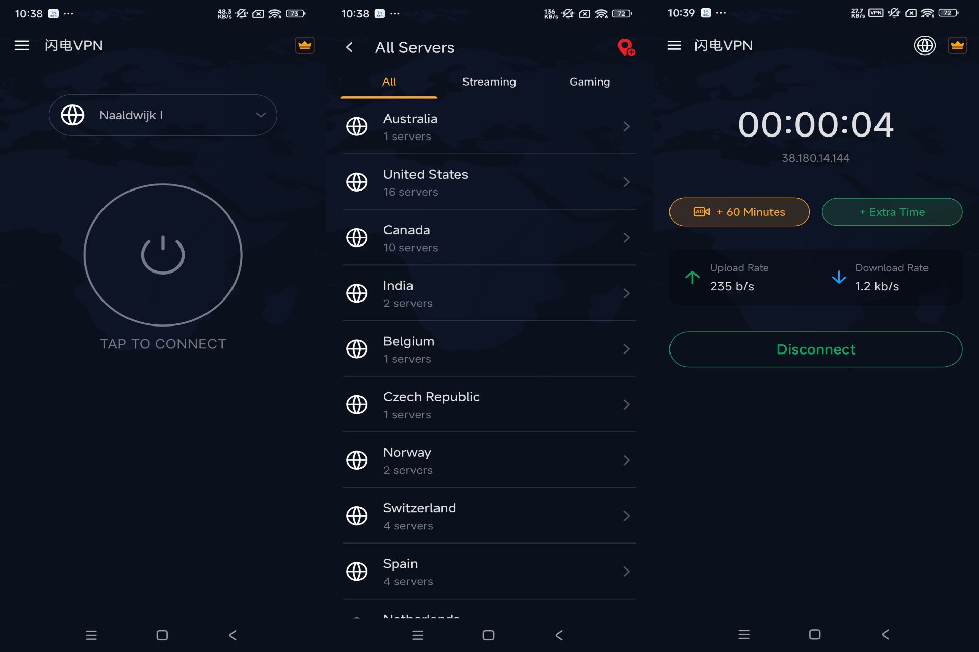 闪电加速器 app 手机加速器 闪电加速器 app 手机加速器