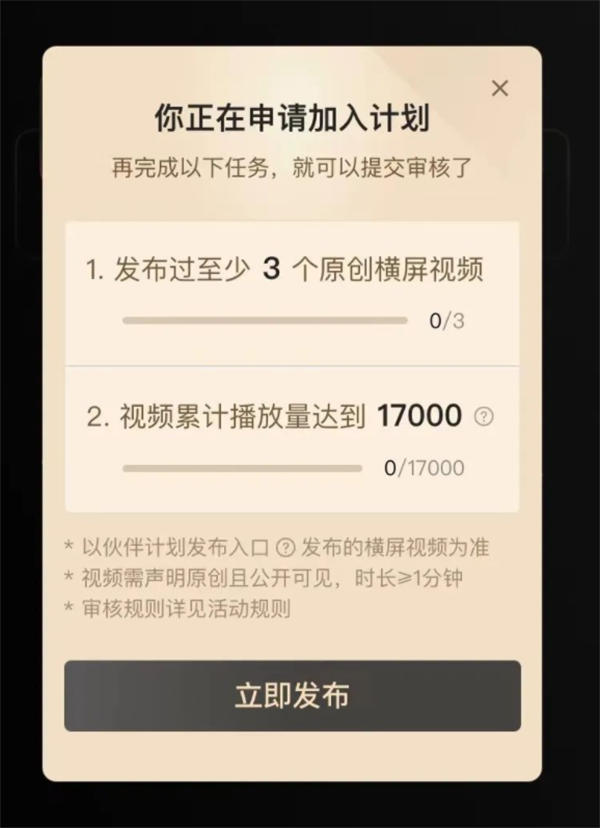 中视频项目保姆级教程小白也能上手 中视频项目保姆级教程小白也能上手