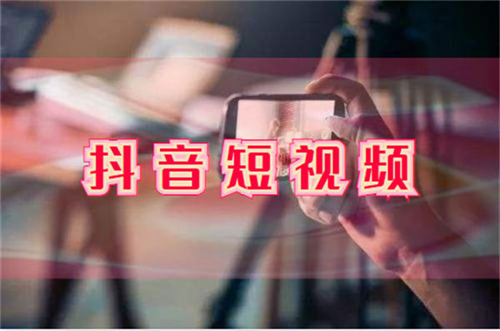 一个方法教会你实体店通过抖音做获客成交 一个方法教会你实体店通过抖音做获客成交