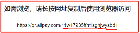 支付宝自动领取赏金 免复制口令源码分享 支付宝自动领取赏金 免复制口令源码分享