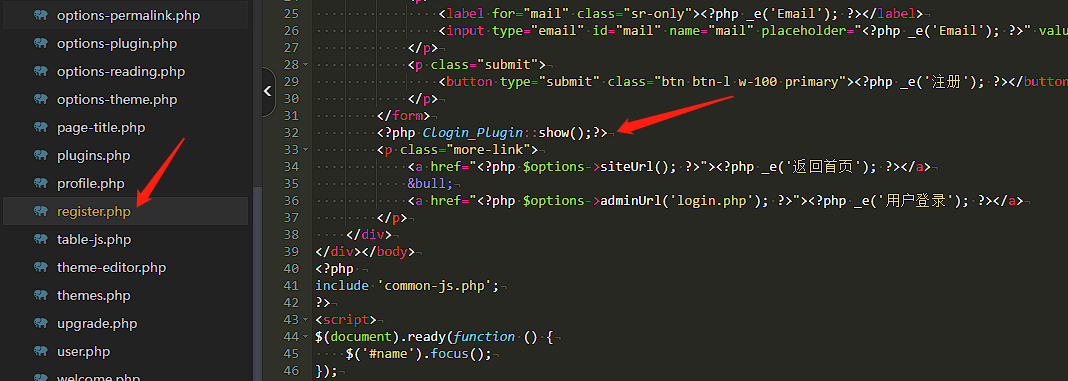 Typecho 快捷登录素颜聚合登录 API