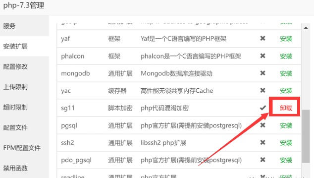 TG 云支付公益版全网首发—无后门去授权 TG 云支付公益版全网首发—无后门去授权