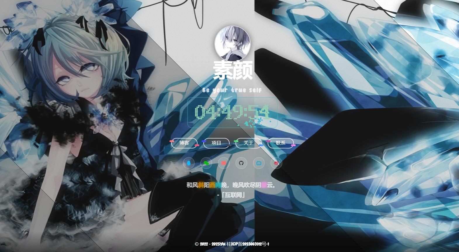 HTML 入门模板分享