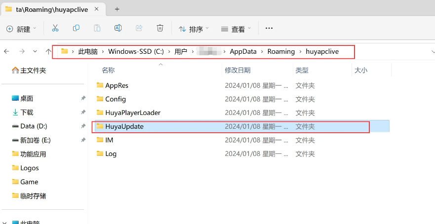 虎牙直播 PC 端,禁止强更新,顺带去广告 虎牙直播 PC 端,禁止强更新,顺带去广告
