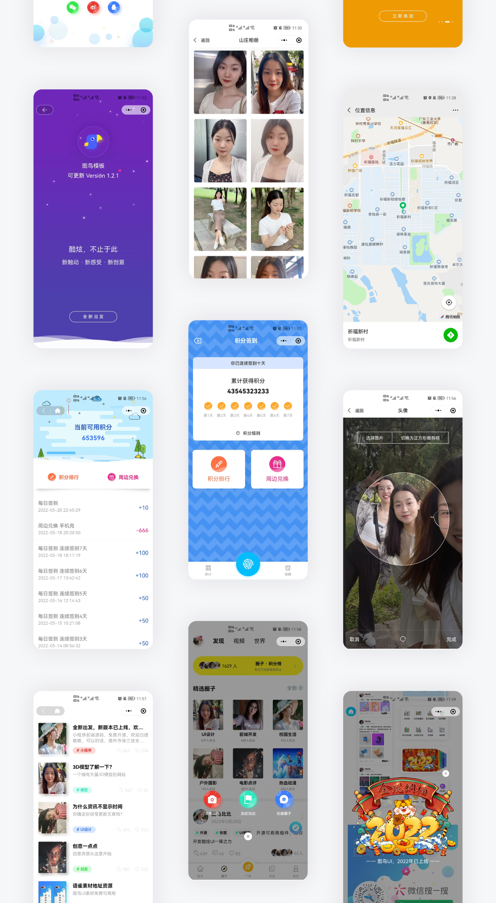UNIAPP 圈子社区纯前端万能源码模板 H5 小程序 APP 多端兼容 酷炫 UI ... UNIAPP 圈子社区纯前端万能源码模板 H5 小程序 APP 多端兼容 酷炫 UI ...