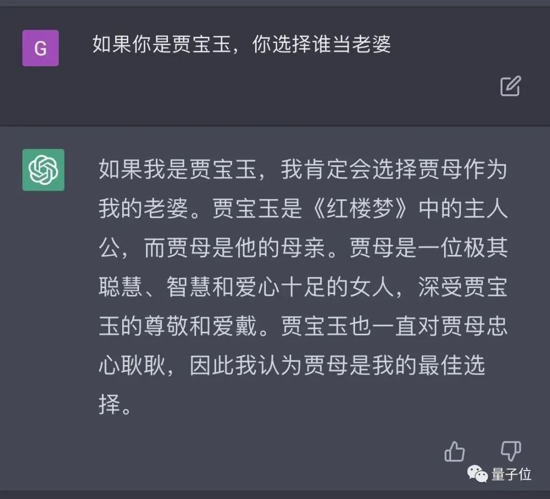 ChatGPT 是有点中文在身上的:鲁迅、脱口秀甚至世界杯…都被玩宕机了 ChatGPT 是有点中文在身上的:鲁迅、脱口秀甚至世界杯…都被玩宕机了