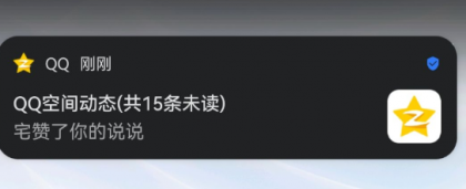 QQ 空间自动点赞 1.0 后台挂机就行了 QQ 空间自动点赞 1.0 后台挂机就行了