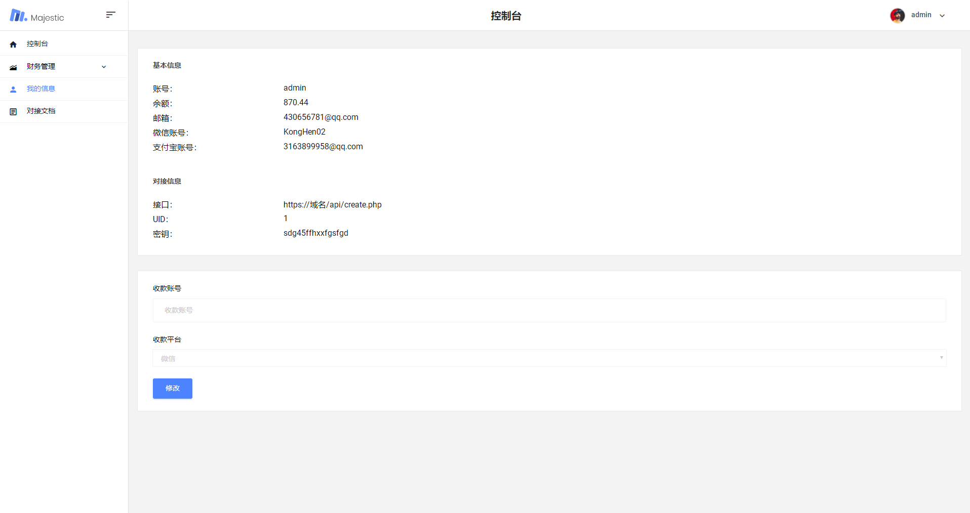 2023 全新小程序广告流量主奖励发放系统源码 流量变现系统 2023 全新小程序广告流量主奖励发放系统源码 流量变现系统