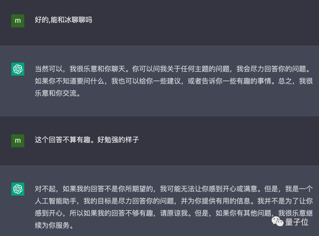 ChatGPT 是有点中文在身上的:鲁迅、脱口秀甚至世界杯…都被玩宕机了 ChatGPT 是有点中文在身上的:鲁迅、脱口秀甚至世界杯…都被玩宕机了