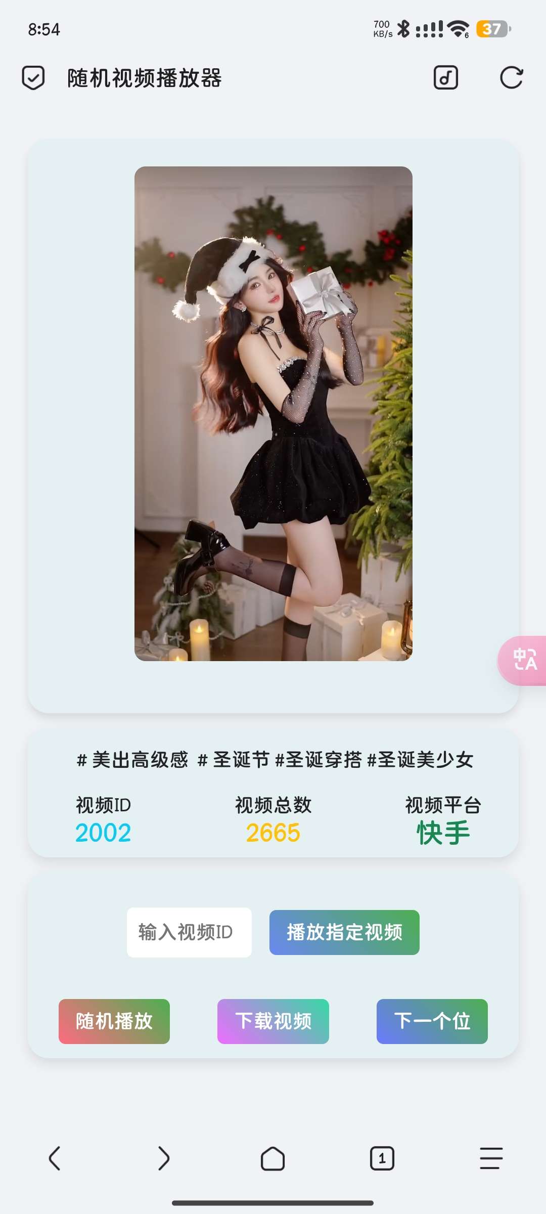 随机视频播放器 + 无服务器免费搭建部署 随机视频播放器 + 无服务器免费搭建部署